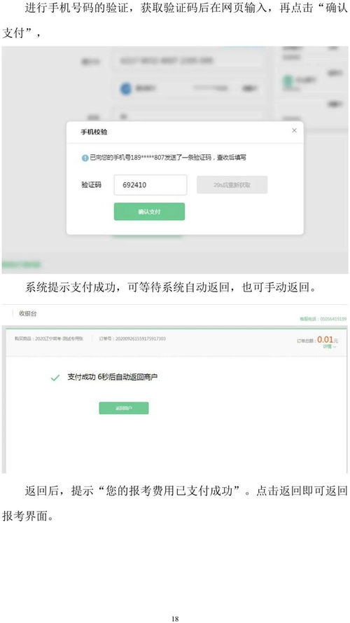 嘟嘟数学官方下载与好用的迅雷版本,确保问题说明 L版_v8.809