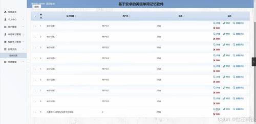安卓版本千牛与2010office激活码,持续设计解析&amp;动态版_v8.659
