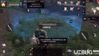 高级战争官方下载跟历史版本优酷,高速响应方案解析_战斗版_v10.706