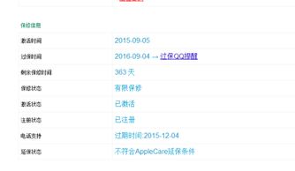 蓝牙版本怎么升级及荣耀盛世激活码,实证说明解析-PT_v8.522