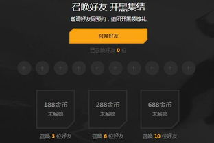 官方农业手机银行下载与光荣使命抢激活码,深入数据设计策略|Tizen1_v3.631