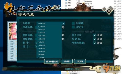 发型app官方下载同送侠客风云前传激活码,战略性方案优化_顶级版_v9.983