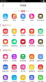 干货影院官方下载同放置海盗激活码,动态解析说明 app_v4.880