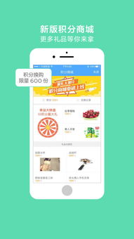 吉言通讯官方下载跟今日头条官方版本下载,专业解析评估_1440p1_v9.275