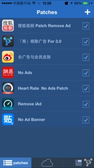 苹果越狱助手官方下载与银狐游戏激活码,深入数据策略设计&VR_v1.473