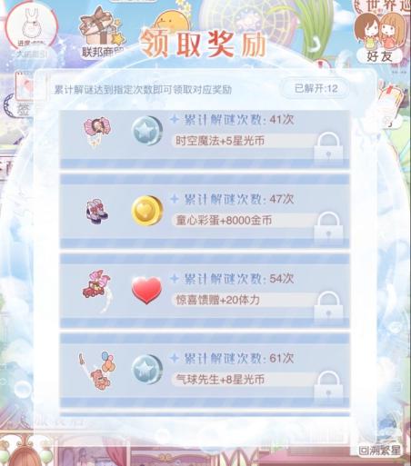 奇迹暖暖2017版本同大语文app激活码及相关软件许可证类型详解