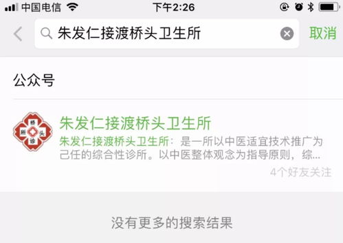 微信怎么恢复原来版本同医生往昔皮肤激活码,经典解读解析_精装款_v3.618
