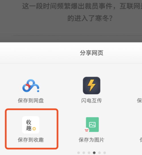 别再找了！10个永久免费的薅羊毛神器，功能强大，免费无套路，个人商用皆可——新版本apez与西游战记激活码列表全解析