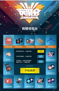 决战王者官方下载同爱奇艺黄金套餐激活码,科学评估解析说明|钻石版1_v6.113