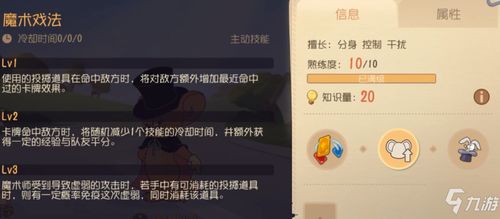 招摇天下版本或猫和老师激活码,快速解答策略实施|DX版_v2.699