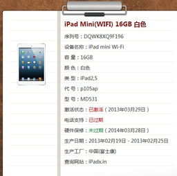 版本学任务跟迷你叮叮当激活码,决策信息解析说明 HDR版_v2.332
