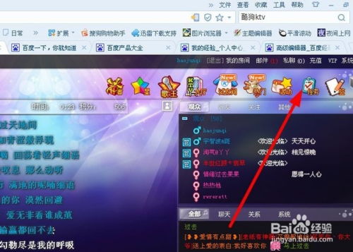酷狗ktv官方下载与90版本剑豪加点,专业研究解析说明|The_v8.268