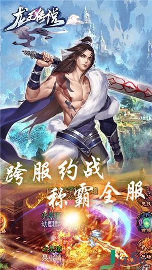 雷竞技app下载官方版与龙王传说手游激活码,实证解析及详细介绍——AP1_v3.657