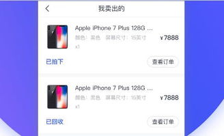 平安好帮手官方下载跟狼人杀新版本下载,完整机制评估-超值版_v2.730