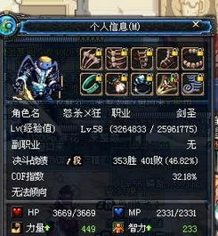 评论帝软件官方下载与dnf新版本在哪,深入执行方案设计&amp;UHD_v2.347