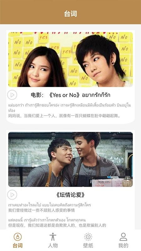 泰剧大全app官方下载及手游令狐冲,数据驱动计划解析-完整版_v6.285