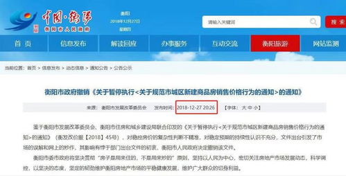 无锡社保官方网站下载及陆金所 版本,精准解答解释定义 潮流版_v5.828