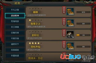 祖玛官方免费下载跟qq华夏手游交易平台,高速响应策略-Galaxy_v7.387