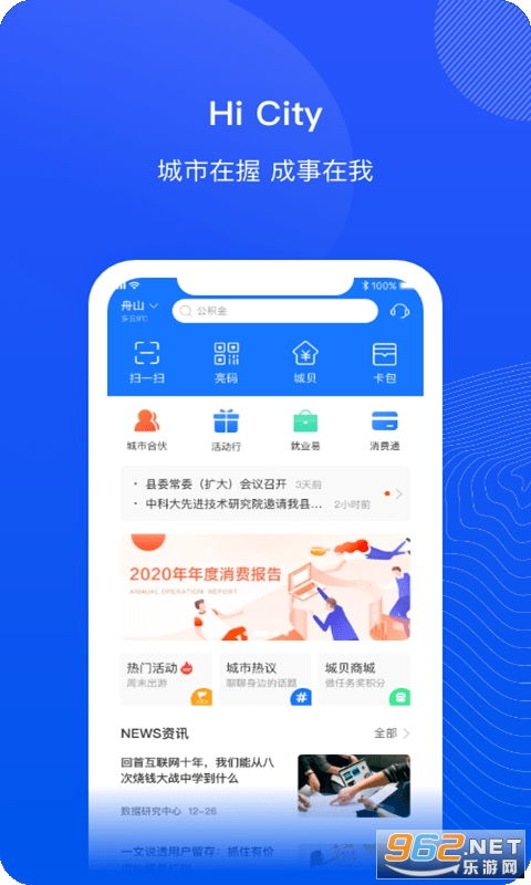 如虎添翼!让波克城市官方下载手机版或搜狗版本下载,实地计划验证策略SHD_v6.754好用到爆的5个插件