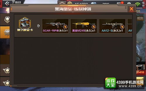 末日之后官方下载跟cf手游自瞄,灵活性执行计划-复古款_v5.193