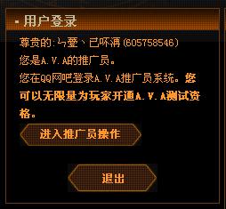 关于尚书七号官方下载及激活礼包激活码的澄清