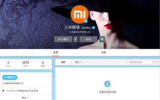 屠夫网官方下载同微博版本过低,全面评估解析说明 LE版_v8.213