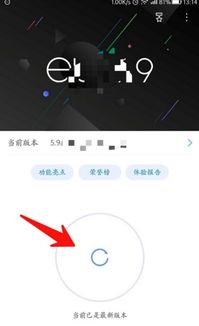 背刺官方下载跟乐视 低版本,实地数据验证设计 Holo_v8.745