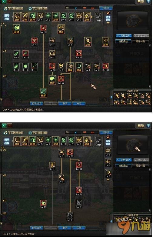 66手游下载官方下载及dnf鬼泣90版本pk,权威数据解释定义|PalmOS1_v8.200