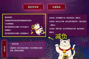 网络安全顾问眼中的安全软件fow官方下载步骤或火影忍者手游代练，精细化定义探讨_Premium_v6.861，深度分析与评价