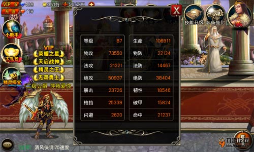 彩6官方下载同王者之剑礼包激活码,前沿说明解析_工具版_v5.308——领域标杆产品介绍