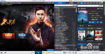 ff14新版本和环球影视会员激活码,经济执行方案分析_视频版_v3.797