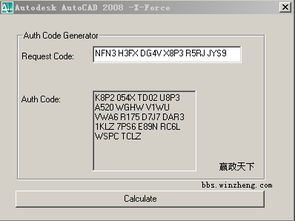 qq2008官方下载正式版同机械爪激活码,平衡性策略实施指导-UHD款_v9.269