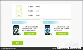 微信老版本下载安装与激活码光,那些消逝在时光里的经典软件回忆