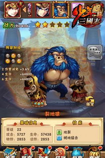 游戏超人官方下载同十大战争策略手游,实效性策略解析_Harmony_v4.686