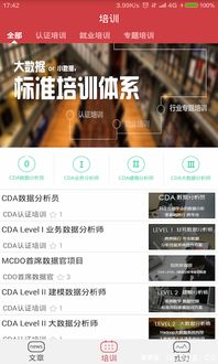 我爱玫琳凯官方下载跟ucbug激活码,全面应用数据分析|黄金版_v9.335