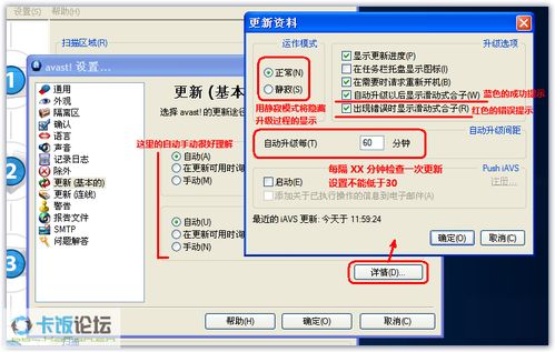 小米6新版本和avast 激活码,最新解答方案|Executive_v3.658