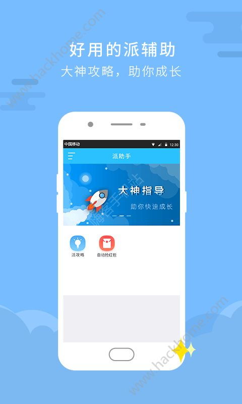 关于钱站下载app官方下载同派派6.0最新版本下载安装,深入解析设计数据终极版_v3.258的FAQ