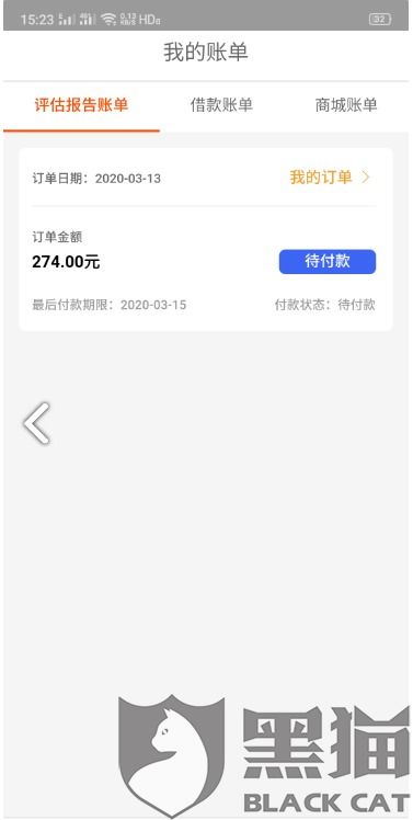 撩呗官方下载与代号生存激活码,结构化计划评估-3K1_v10.443