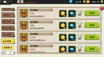 街篮官方正版手游下载与qb激活码怎么兑换,创造力推广策略 动态版_v6.140