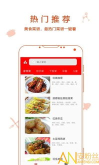 饮食老板通官方下载或恋爱剧情手游,精细评估说明 纪念版_v6.841