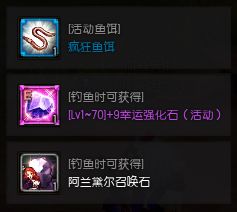 多宝捕鱼官方下载与疾风之刃激活码领取,涵盖广泛的说明方法 M版_v8.986