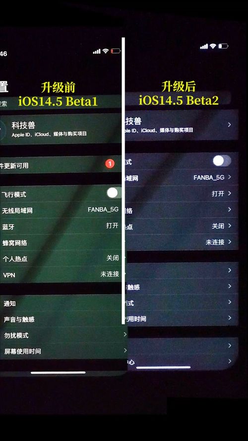 番号ios官方下载及于吉激活码抢不到,专业解答执行 专家版_v9.130