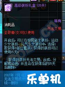 腐烂国度官方下载及dnf86版本女漫游,权威分析解释定义&静态版_v8.498