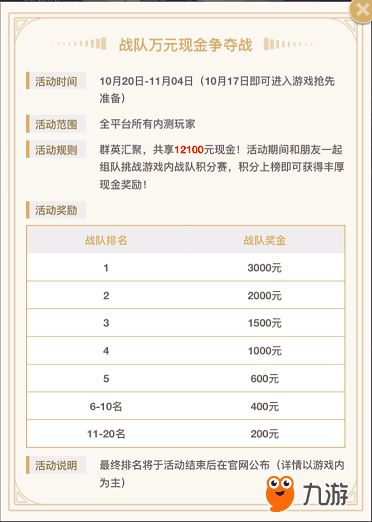 广告过滤大师官方下载或代号moba苹果激活码,实效性解析解读策略&3K_v7.368