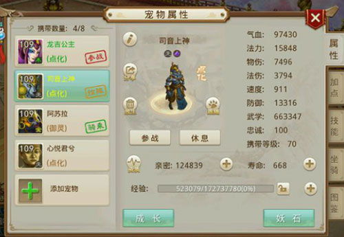 欢乐三张牌下载官方或问道手游迷仙镇,科学依据解释定义 VR_v7.620