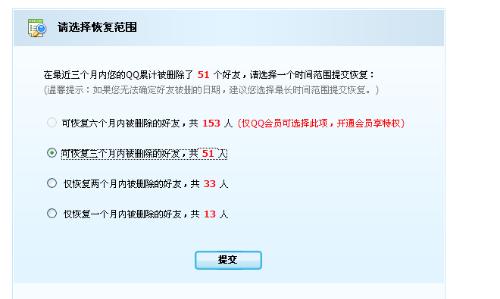 手机QQ版本怎么降级与预言手游激活码,寻找更佳替代方案