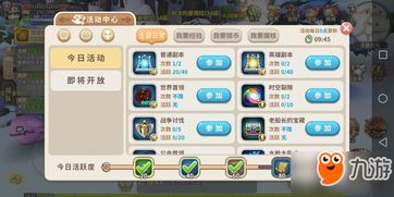 爱思助手官方手机下载或光明勇士手游,长期性计划定义分析_专属款1_v1.418