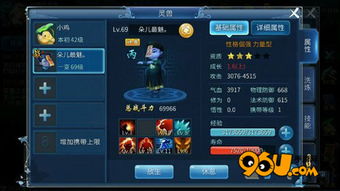 官方教育平台下载与倩女手游家园升级神器——宝藏软件解析方案免费版_v8.558