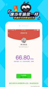 创想兵团官方下载或派派苹果最新版本链接,综合计划评估说明 体验版_v4.811