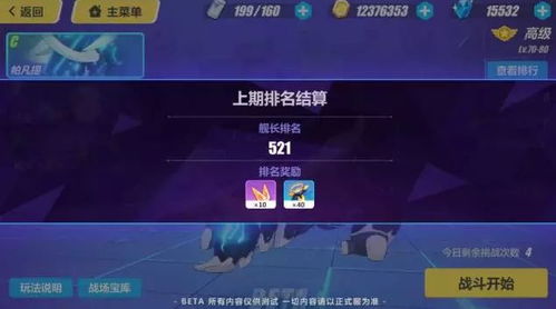 记忆宝官方版下载跟自由之战2内测激活码,深入执行方案设计-储蓄版_v1.883